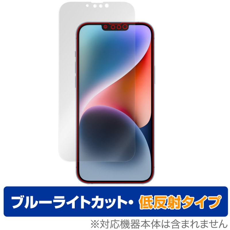 iPhone 14 Plus �ݸ� �ե���� OverLay Eye Protector ��ȿ�� for �����ե��� 14 �ץ饹 �վ��ݸ� �֥롼�饤�ȥ��å� ȿ���ɻ�