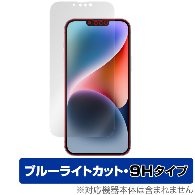 iPhone 14 Plus �ݸ� �ե���� OverLay Eye Protector 9H for �����ե��� 14 �ץ饹 �վ��ݸ� 9H ����� �֥롼�饤�ȥ��å�
