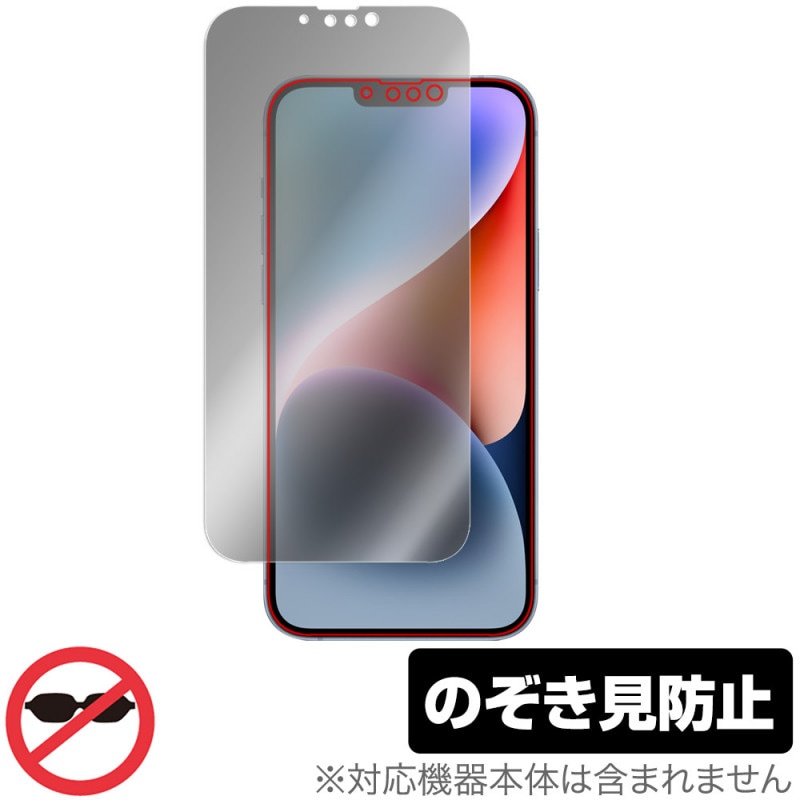 iPhone 14 Plus �ݸ� �ե���� OverLay Secret for �����ե��� 14 �ץ饹 �վ��ݸ� �ץ饤�Х����ե��륿�� �������ɻ�
