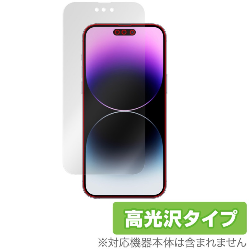 iPhone 14 Pro Max �ݸ� �ե���� OverLay Brilliant for �����ե��� 14 �ץ� �ޥå��� �վ��ݸ� ���椬�Ĥ��ˤ��� �����ɻ� �����