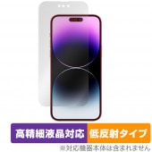 iPhone 14 Pro Max �ݸ� �ե���� OverLay Plus Lite for �����ե��� 14 �ץ� �ޥå��� �վ��ݸ� �����ٱվ��б� ��������쥢 ȿ���ɻ�