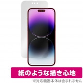 iPhone 14 Pro Max �ݸ� �ե���� OverLay Paper for �����ե��� 14 �ץ� �ޥå��� ��̣���� �ե���� ��Τ褦����������