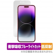 iPhone 14 Pro Max �ݸ� �ե���� OverLay Absorber ��ȿ�� for �����ե��� 14 �ץ� �ޥå��� �׷�ۼ� ȿ���ɻ� �֥롼�饤�ȥ��å� ����