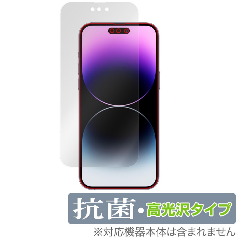 iPhone 14 Pro Max ݸ ե OverLay  Brilliant for ե 14 ץ ޥå Hydro Ag+  륹 
