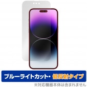 iPhone 14 Pro Max �ݸ� �ե���� OverLay Eye Protector ��ȿ�� for �����ե��� 14 �ץ� �ޥå��� �վ��ݸ� �֥롼�饤�ȥ��å� ȿ���ɻ�