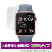 Apple Watch SE 第2世代 40mm 保護 フィルム OverLay FLEX 高光沢 アップル ウォッチ 液晶保護 曲面対応 柔軟素材 衝撃吸収 透明|スマートウォッチ|ウェアラブルデバ