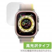Apple Watch Ultra 49mm 保護 フィルム OverLay Brilliant for アップル ウォッチ ウルトラ 液晶保護 指紋がつきにくい 指紋防止 高光沢|スマートウォッチ|