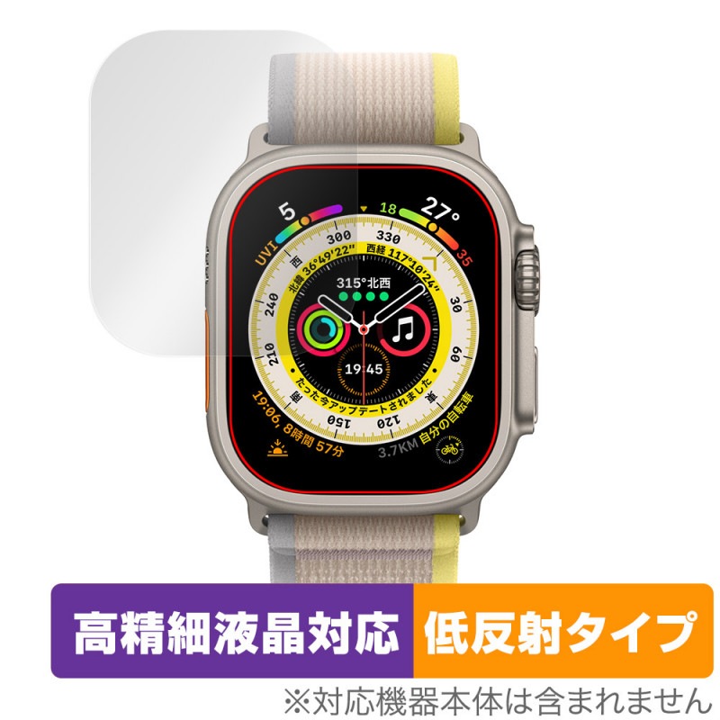 Apple Watch Ultra 49mm �ݸ� �ե���� OverLay Plus Lite for ���åץ� �����å� ����ȥ� �����ٱվ��б� ��������쥢 ȿ���ɻ�