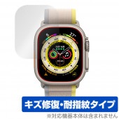 Apple Watch Ultra 49mm 保護 フィルム OverLay Magic for アップル ウォッチ ウルトラ 液晶保護 傷修復 耐指紋 指紋防止 コーティング|スマートウォッチ|ウェ