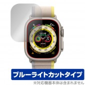 Apple Watch Ultra 49mm 保護 フィルム OverLay Eye Protector for アップル ウォッチ ウルトラ 液晶保護 目に優しい ブルーライトカット|スマートウォッ