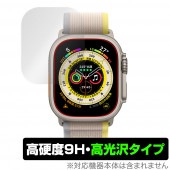 Apple Watch Ultra 49mm 保護 フィルム OverLay 9H Brilliant for アップル ウォッチ ウルトラ 9H 高硬度 透明 高光沢|スマートウォッチ|ウェアラブル