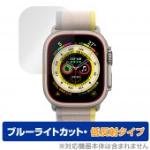 Apple Watch Ultra 49mm 保護 フィルム OverLay Eye Protector 低反射 for アップル ウォッチ ウルトラ ブルーライトカット 反射防止|スマートウォッチ|