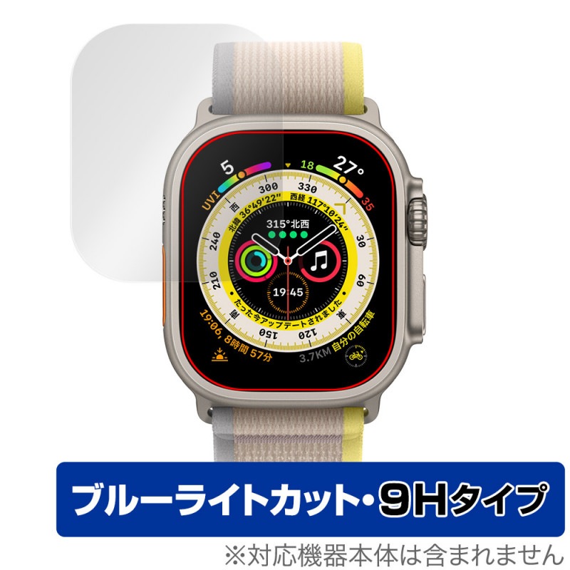 Apple Watch Ultra 49mm �ݸ� �ե���� OverLay Eye Protector 9H for ���åץ� �����å� ����ȥ� �վ��ݸ� ����� �֥롼�饤�ȥ��å�