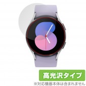 Galaxy Watch5 40mm 保護 フィルム OverLay Brilliant for サムスン ギャラクシー ウォッチ 5 液晶保護 指紋がつきにくい 指紋防止 高光沢|スマートウォッチ|