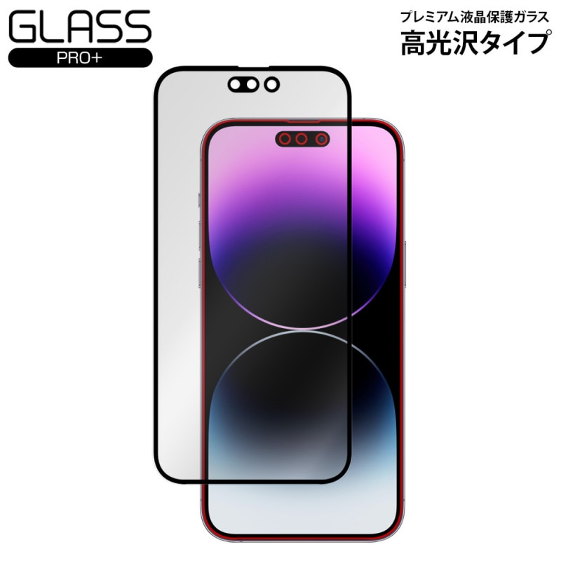 iPhone 14 Pro Max �վ��������饹�ե���� GLASS PRO+ ����������� for �����ե��� 14�ץ��ޥå��� �վ��ݸ� 9H����� �����ɻ� �����