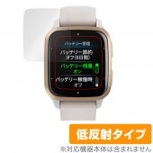GARMIN Venu Sq 2 Music / Sq 2 保護 フィルム OverLay Plus for ガーミン ヴェニュー Sq2Music Sq2 液晶保護 アンチグレア 反射防止|スマート