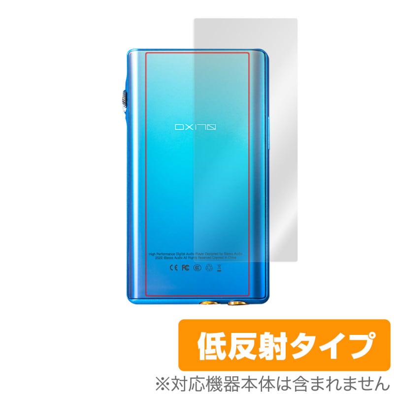 iBasso Audio DX170 背面 保護 フィルム OverLay Plus for アイバッソ