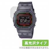 CASIO G-SHOCK DW-B5600 シリーズ 保護 フィルム OverLay Brilliant for カシオ Gショック DWB5600 液晶保護 指紋防止 高光沢|スマートウォッチ|ウ