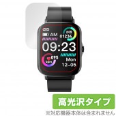 スマートウォッチ P1 保護 フィルム OverLay Brilliant for スマートウォッチP1 液晶保護 指紋がつきにくい 指紋防止 高光沢|スマートウォッチ|ウェアラブルデバイス