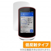 GARMIN Edge Explore 2 Power / Edge Explore 2 �ݸ� �ե���� OverLay Plus �վ��ݸ� ��������쥢 ȿ���ɻ� ����� �����ɻ�