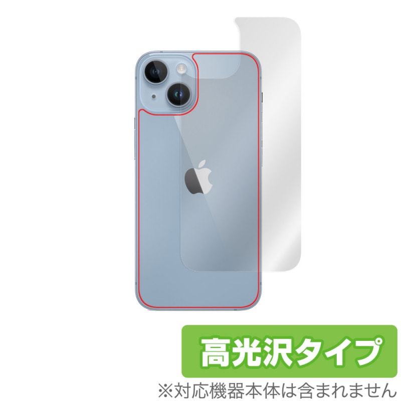 iPhone 14ホワイト 本体 背面ひび割れ iPhone 14ホワイト 本体