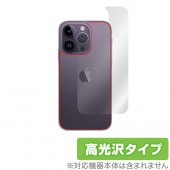 iPhone 14 Pro ���� �ݸ� �ե���� OverLay Brilliant for �����ե��� 14 �ץ� �����ݸ�ե���� ������Ǻ�