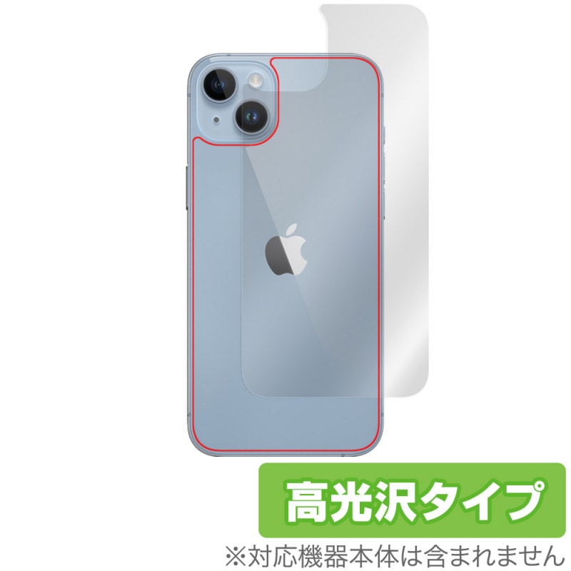 iPhone 14 Plus ���� �ݸ� �ե���� OverLay Brilliant for �����ե��� 14 �ץ饹 �����ݸ�ե���� ������Ǻ�