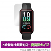 Amazfit Band 7 保護 フィルム OverLay FLEX 高光沢 for アマズフィット Band 7 液晶保護 曲面対応 柔軟素材 衝撃吸収 透明|スマートウォッチ|ウェアラブルデバイ