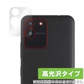 aiwa JA2-SMP0601 カメラ 保護 フィルム OverLay Brilliant for アイワ スマートフォン JA2SMP0601 カメラ保護フィルム 高光沢素材|SIMロックフリー端