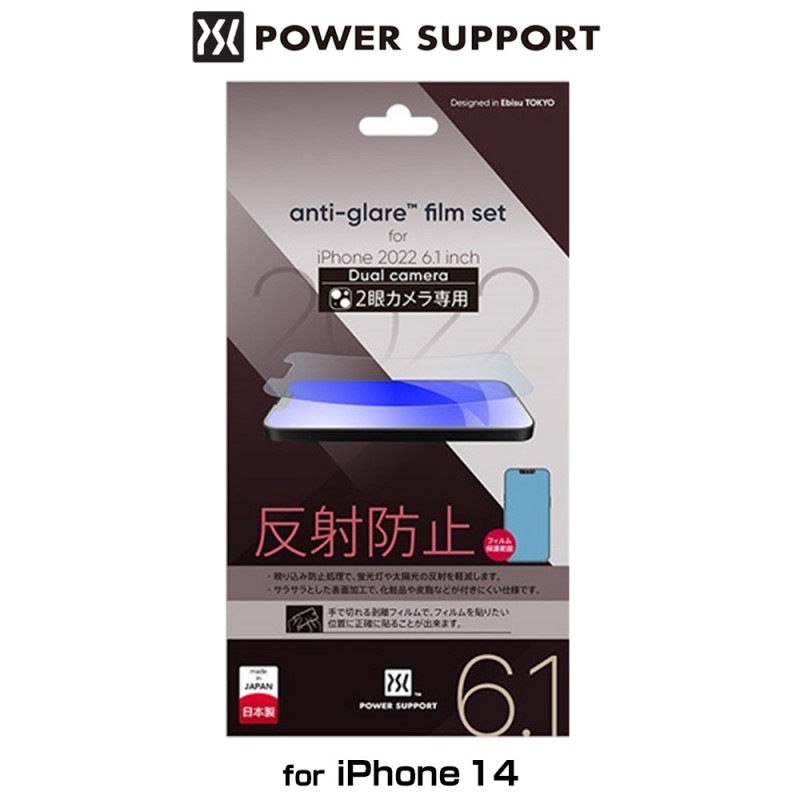 iPhone14 �ݸ�ե���� Antiglare film �����ե��� 14 �վ��ݸ� ��������쥢 ȿ���ɻ� �����ɻ� ����ڤ����Υ�ե���� �ѥ���ݡ���