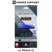iPhone14 保護フィルム Crystal film for アイフォン 14 液晶保護 クリスタル 高光沢 指紋防止 手で切れる剥離フィルム パワーサポート|SIMロックフリー端末|スマートフォ