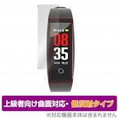 itDEAL スマートウォッチ W8 保護 フィルム OverLay FLEX 低反射 for itDEAL スマートウォッチ W8 曲面対応 柔軟素材 反射防止 衝撃吸収|スマートウォッチ|ウェアラ