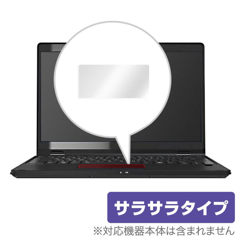 LIFEBOOK Uシリーズ U9311X/F / U9311X/H タッチパッド 保護 フィルム