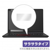 LIFEBOOK Uシリーズ U9311X/F / U9311X/H タッチパッド 保護 フィルム OverLay Protector U9311XF U9311XH  アンチグレア さらさら手触り|