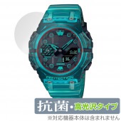 CASIO G-SHOCK GA-B001 シリーズ 保護 フィルム OverLay 抗菌 Brilliant for カシオ Gショック GAB001 Hydro Ag+ 抗菌 抗ウイルス 高光沢|