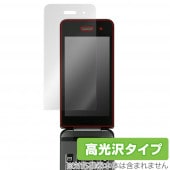 DIGNO 4 / DIGNO 4 for Biz ݸ ե OverLay Brilliant վݸ 椬Ĥˤ ɻ 