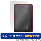 Fire HD 8 Plus Fire HD 8 Fire HD 8キッズモデル 2024年 2022年発売 保護フィルム OverLay Eye Protector 低反射 ブルーライトカット|Ki