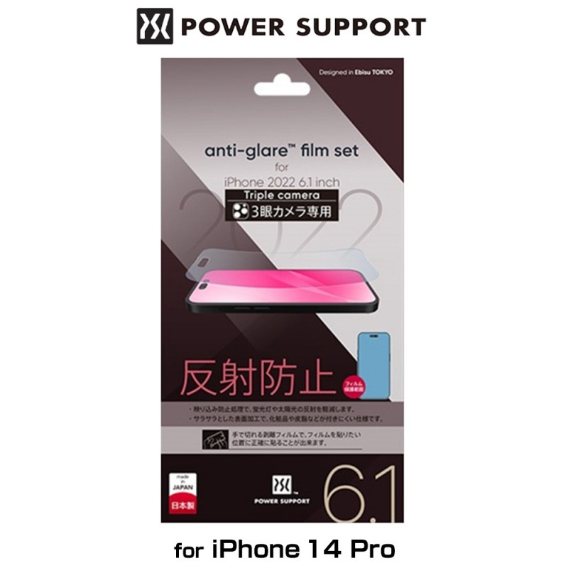 iPhone 14 Pro �ݸ�ե���� Antiglare film �����ե��� 14 �ץ� ��������쥢 ȿ���ɻ� �����ɻ� ����ڤ����Υ�ե���� �ѥ���ݡ���