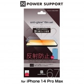 iPhone 14 Pro Max Antiglare film アイフォン 14 プロ マックス アンチグレア 反射防止 指紋防止 手で切れる剥離フィルム パワーサポート|SIMロックフリー端末|ス