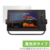 GARMIN GPSMAP 1022xsv 1022xs 1022 保護 フィルム OverLay Brilliant for ガーミン GPSMAP 1022 指紋がつきにくい 指紋防止 高光沢|そ