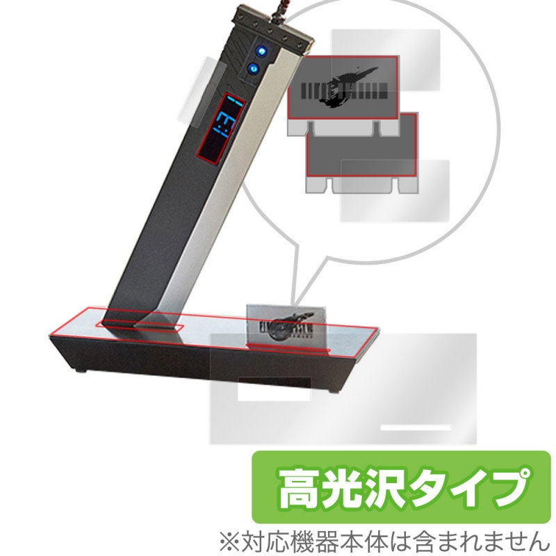 ファイナルファンタジーVII リメイク デジタルクロック <バスターソード> ファイナルファンタジーVII リメイク デジタルクロック バスター