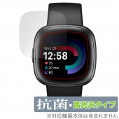 Fitbit Versa 4 保護 フィルム OverLay 抗菌 Brilliant for フィットビット バーサ フォー Hydro Ag+ 抗菌 抗ウイルス 高光沢|スマートウォッチ|ウェアラ