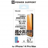 iPhone14 Pro Max �ѥ���ݡ��� Ķ����Ʃ�� �⶯�٥ץ��ƥ��ȥ��饹 for iPhone 14 Pro Max PowerSupport �õ����� PFIC-04 �ե����