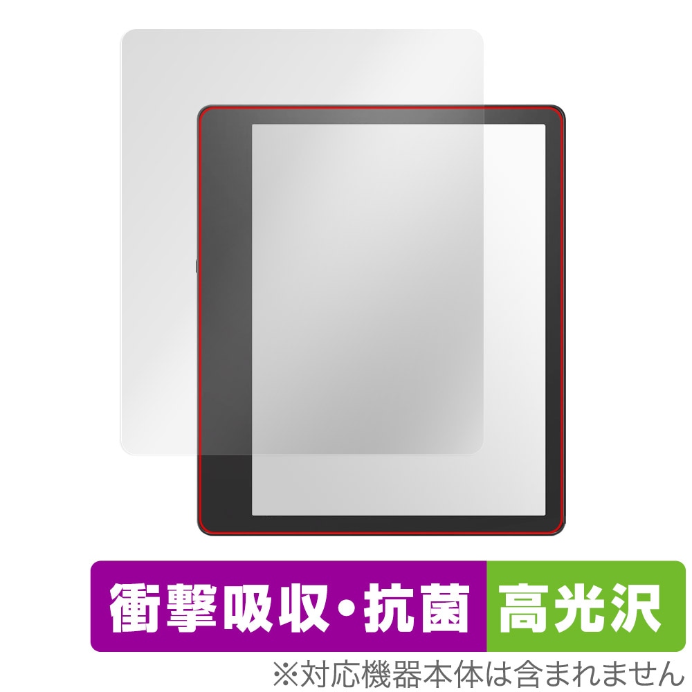 Amazon Kindle Scribe 2024年 2022年発売モデル 保護フィルム