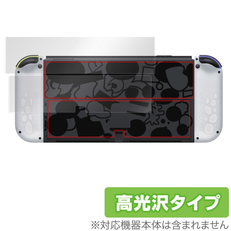 Nintendo Switch ͭ��EL��ǥ� ���ץ�ȥ�����3���ǥ������ ���� �ݸ� �ե���� OverLay Brilliant �����ݸ�ե���� ������Ǻ�
