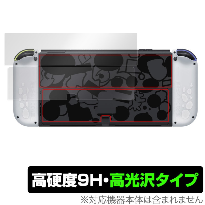 Nintendo Switch ͭ��EL��ǥ� ���ץ�ȥ�����3���ǥ������ ���� �ݸ� �ե���� OverLay 9H Brilliant 9H����� Ʃ���� �����