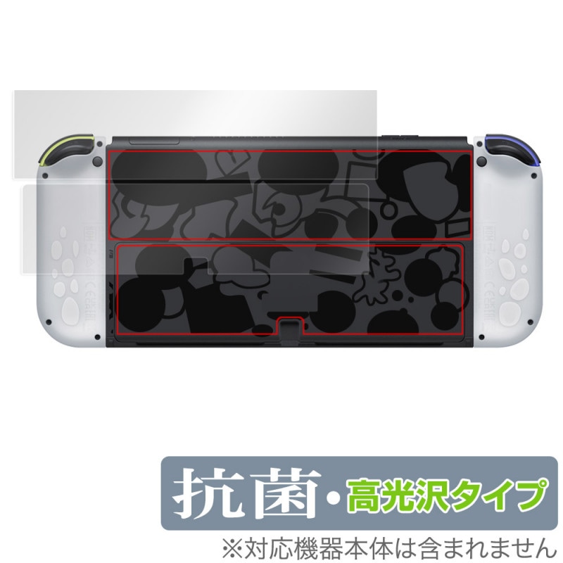 Nintendo Switch ͭ��EL��ǥ� ���ץ�ȥ�����3���ǥ������ ���� �ݸ� �ե���� OverLay ���� Brilliant ���� �������륹 �����������