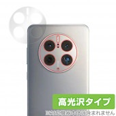 HUAWEI Mate 50 Pro カメラ 保護 フィルム OverLay Brilliant for ファーウェイ メイト 50 プロ カメラ保護フィルム 高光沢素材|SIMロックフリー端末|スマ
