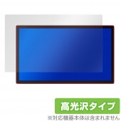 Wacom Cintiq Pro 27 保護 フィルム OverLay Brilliant for ワコム 液タブ Cintiq Pro 27 液晶保護 指紋がつきにくい 指紋防止 高光沢|その他 タ
