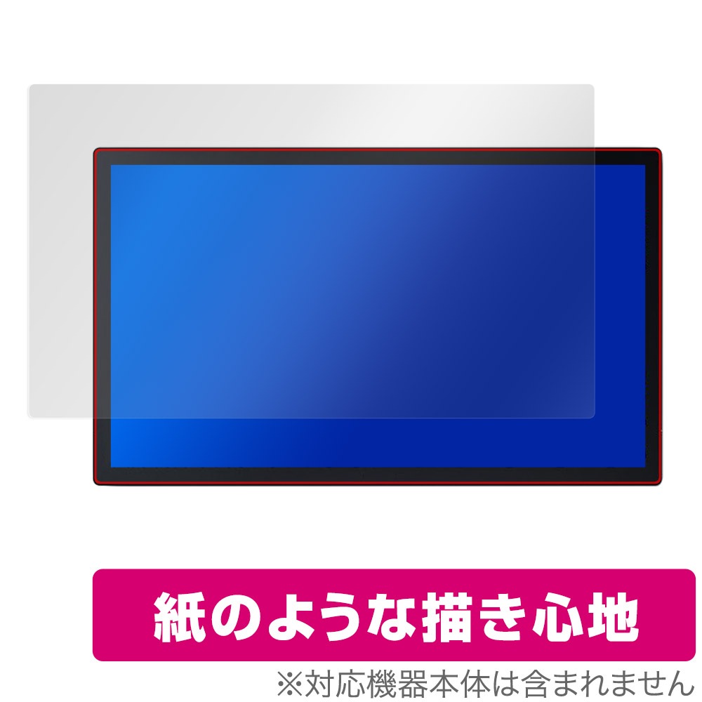 Wacom Cintiq Pro 27 保護 フィルム OverLay Paper for ワコム 液タブ